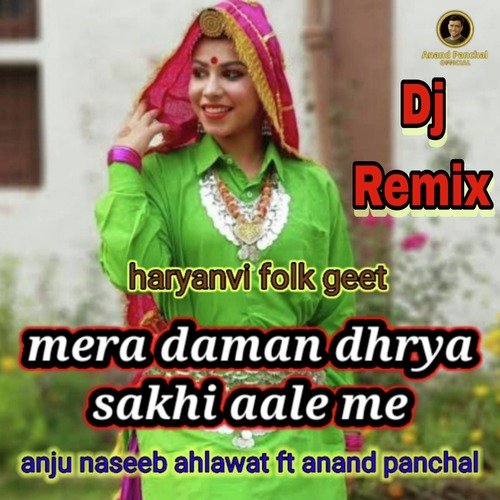 Mera Daman Dhrya Sakhi Aale Me (Dj Remix) Anju Naseeb Ahlawat MP3 Download